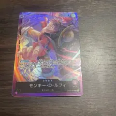 op05-060 リーダー　スタートデッキ　紫ルフィ