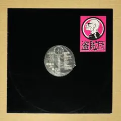 sko様 リクエスト 2点 まとめ商品