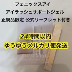 きっちょむ様 リクエスト 2点 まとめ商品