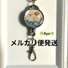 RYO様 リクエスト 5点 まとめ商品