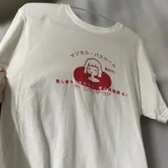 あいみょん うたのおばけTシャツ Lサイズ ホワイト 白 Lサイズ 即日発送 おばけ Tシャツ あいみょん - メルカリ