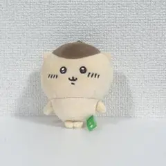 ちいかわ くりまんじゅう もちっとぷちミニマスコット