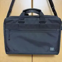 吉田カバン　PORTER ビジネスバッグ