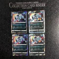 ポケモンカード アブソル 4枚のサムネイル