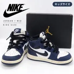 【ナイキ】 エアジョーダン1 レトロ ハイ OG TD オブシディアン 14cm