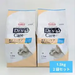 猫用 ドクターズケア キドニーケア プラス 可溶性繊維 1.5kg×2袋