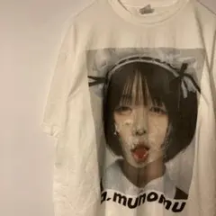 あのちゃん幼少期Tシャツ古着テレ朝a.munomu音楽y2kバンド音楽レア 2025年最新】あのちゃんねる tシャツの人気アイテム - メルカリ