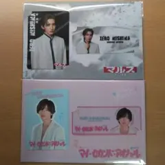 道枝駿佑 マルス マイハル カードセット
