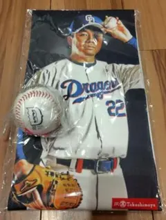 中日ドラゴンズ 高島屋 BIGカプセルトイ ガチャ マフラータオル 金丸夢