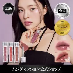 ムジゲマンション アイシーグロウのサムネイル