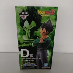 一番くじ　ドラゴンボールZ ベジータ MASTERISE D賞