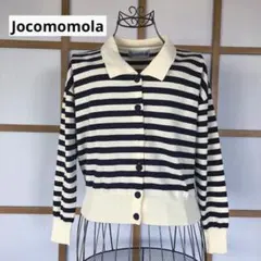 ホコモモラ 衿付き　コットン　ニット　カーディガン　近年モデル　紺　M