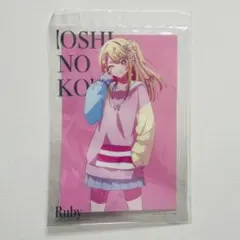 【新品】推しの子 ルビー A3クリアポスター