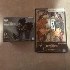 一番くじ　DEATH NOTE