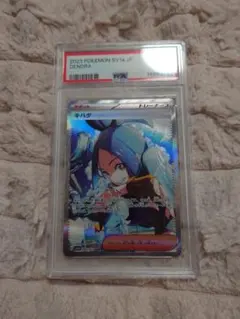 キハダ SAR PSA10 トリプレットビート…のサムネイル