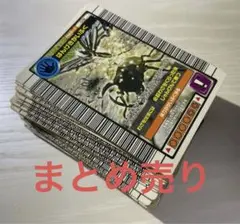 ムシキング　カード　まとめ売り　71枚