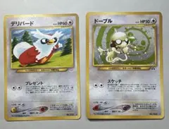 デリバード&ドーブル ポケモンカード　旧裏　2枚セット