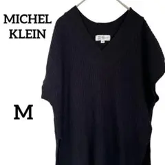 ミッシェルクラン オフィス カジュアルダークグレー Vネック 半袖ニット M