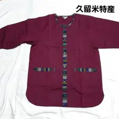 Item thumbnail for item 7251638e-7731-4c13-ba00-bb227ba855bf