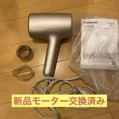 パナソニックeh-na0j 新品モーター交換済み - メルカリ