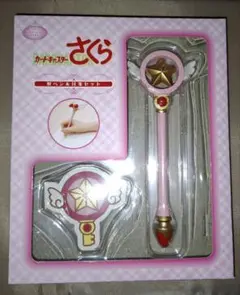 カードキャプターさくら 杖ペン 付箋