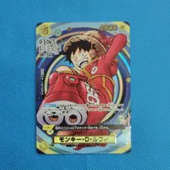ワンピースカード　ルフィ　プレミアムカードコレクション　10セット OP-PR】モンキー・D・ルフィ【PR】プレミアムカードコレクション
