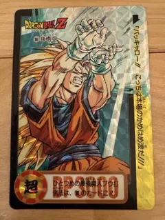ドラゴンボール カードダス バンダイ 1995 No.303 孫悟空 - メルカリ