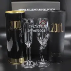 2026年最新】シャンパングラス RIEDEL 2000の人気アイテム - メルカリ