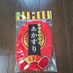 韓国式美容法 あかすりミトン