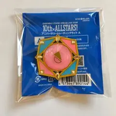 【新品・定価以下】あんスタ10th葵ひなたスフィアライト リングライト2wink