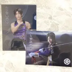 刀ミュ　クリアファイル　へし切長谷部