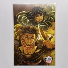 ufotable cafe to go 悲鳴嶼行冥 時透無一郎 ポストカード