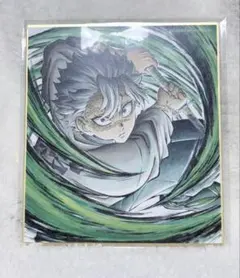 鬼滅の刃 特別放送版 2025 提供イラスト複製ミニ色紙 柱稽古編 不死川