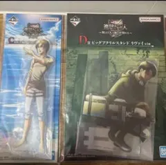 進撃の巨人 アクリルスタンド セット