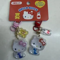ハローキティ キーホルダー2個セット（お揃いニコにこ）