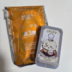 COCO'S ちいかわ 第3弾