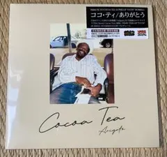 【新品未開封・限定盤】Cocoa Tea『Arigato』7インチ