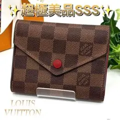【月末セール】ルイヴィトン ダミエ ポルトフォイユ ヴィクトリーヌ　イニシャル有 楽天市場】【財布】LOUIS VUITTON ルイ ヴィトン ダミエ