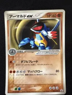2026年最新】アーマルドexの人気アイテム - メルカリ