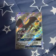 クチートGX SR SM10a ジージーエンド 058/054 - メルカリ