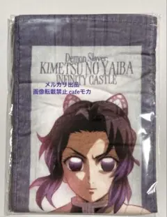 鬼滅の刃　劇場版　描き下ろし　胡蝶しのぶ　マフラータオル 【新品・未開封】