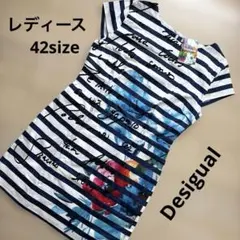 レディース　ワンピース　新品　タグ付き　Desigual 42サイズ　青