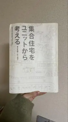 Item thumbnail for item 42887987-e1dc-4cd6-8150-15afe7ccf1ef