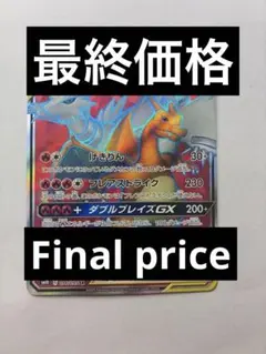 美品 タッグチーム SR セット まとめ売り 美品 タッグチーム SR セット まとめ売り