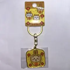 ちいかわ　キーホルダー　「金の豚」