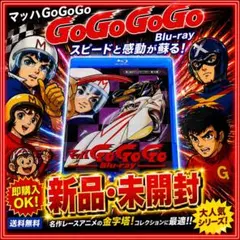 想い出のアニメライブラリー 第134集 エイトマン〈2枚組〉Blu-ray