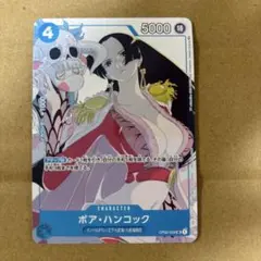 ワンピースカード ボア・ハンコック OP02-059 花札 - メルカリ
