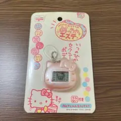 新品未開封品】ハローキティ めっちゃエステ YUJIN サンリオ - メルカリ