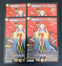 2026年最新】神アート ドルファディロムの人気アイテム - メルカリ