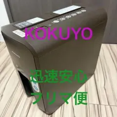 KOKUYO コクヨ 超静音 シュレッダー 5枚 ブラウン AMKPS-X80Sのサムネイル